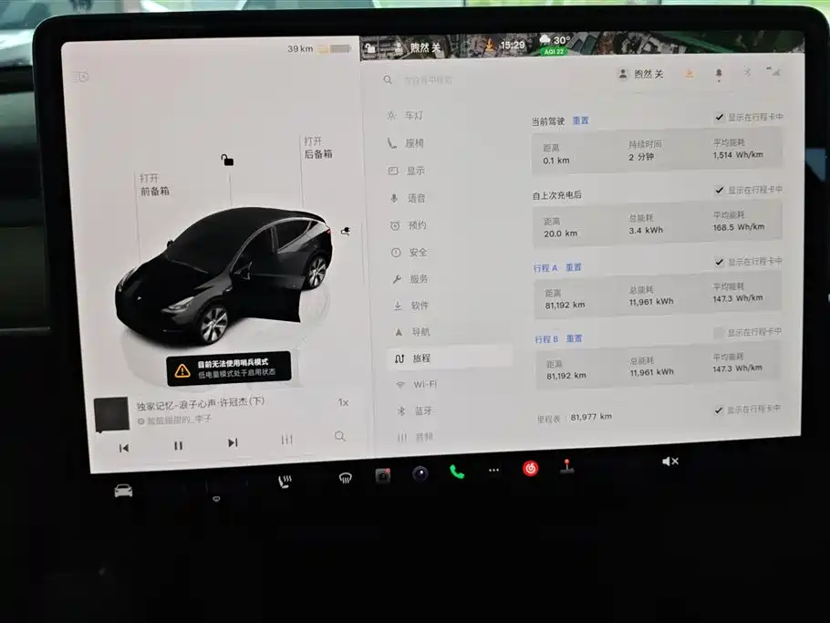 Tesla Model Y 2022 — фото 14