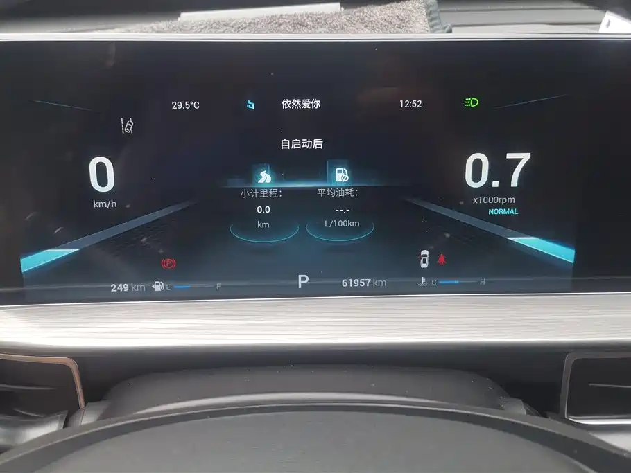 Chery Tiggo 8 PLUS 2021 — фото 14