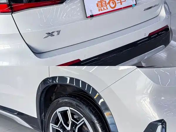BMW X1 2023