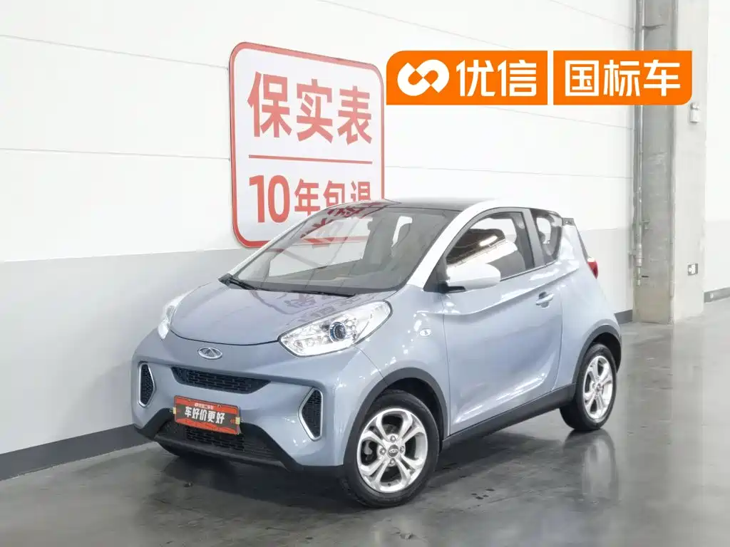 Chery eQ1 2018