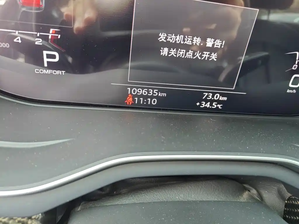 Audi A4L 2020
