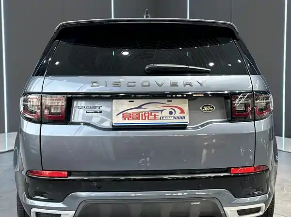 Land Rover Discovery Sport 2020