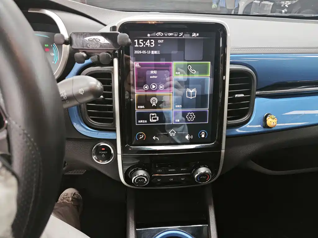 Chery QQ Little Ant 2020 — фото 11