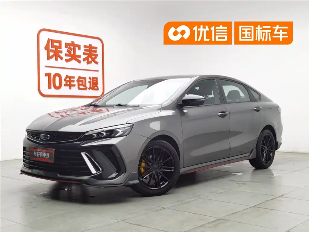 Geely Binrui 2022