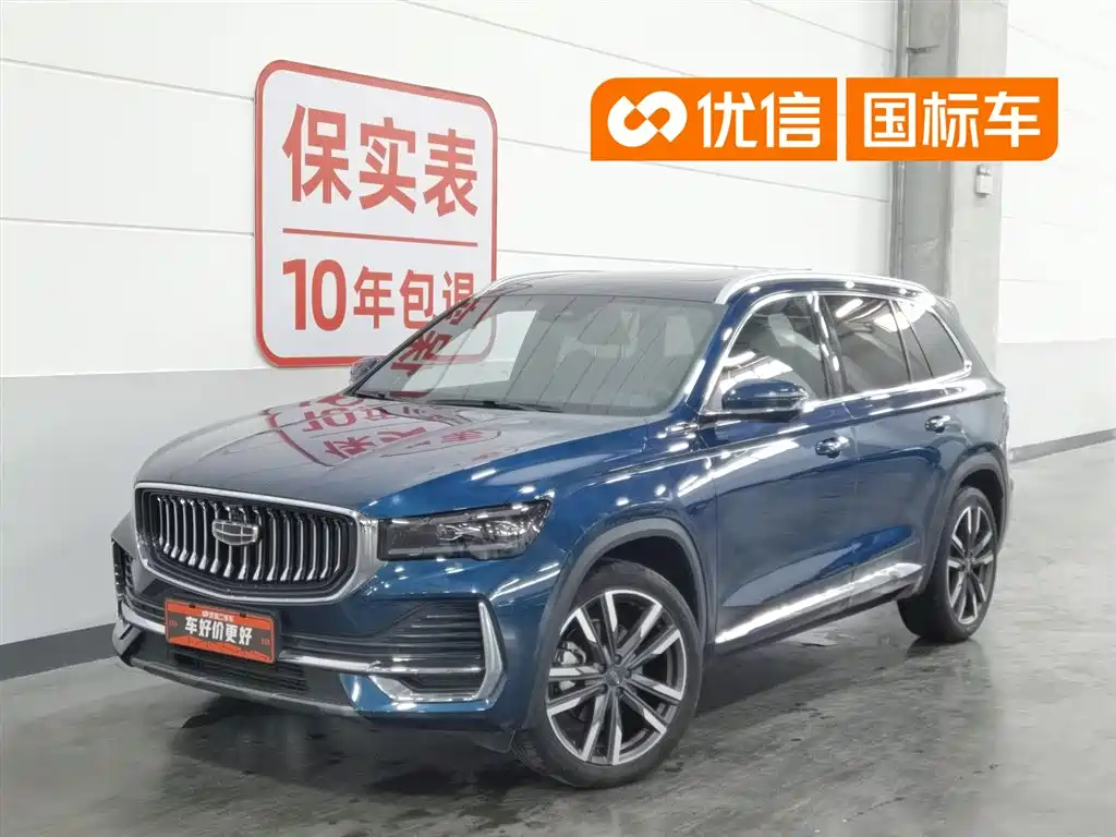 Geely Xingyue L 2023