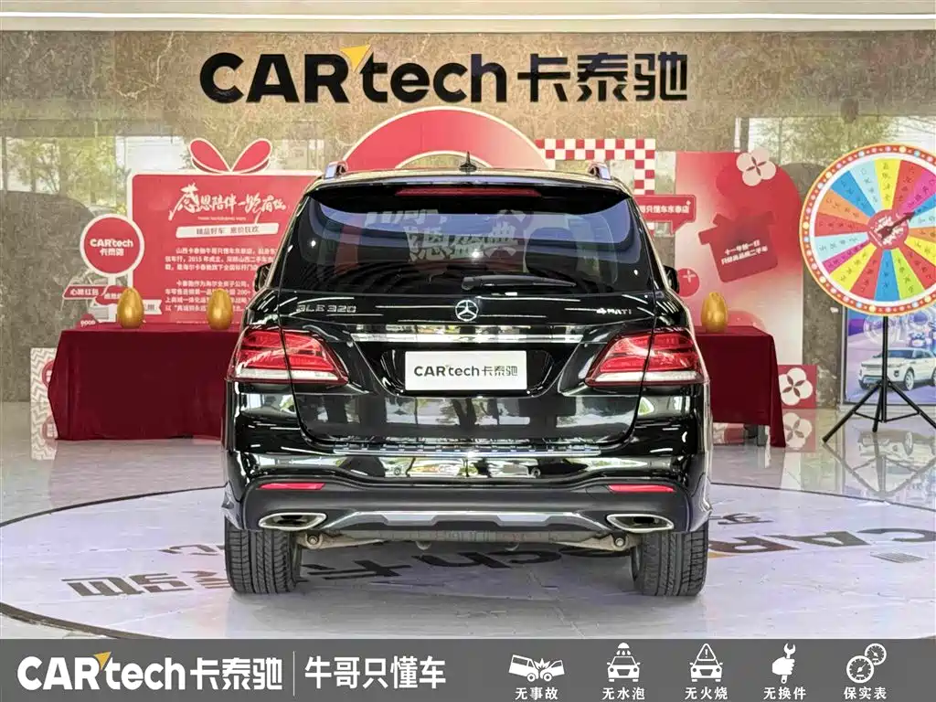 Mercedes-Benz GLE 2018