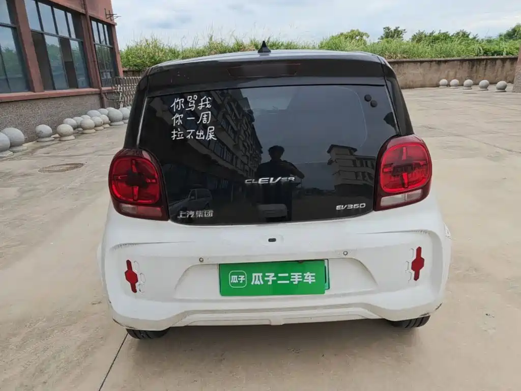 Roewe CLEVER 2022