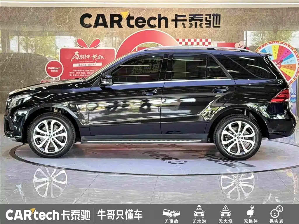 Mercedes-Benz GLE 2018