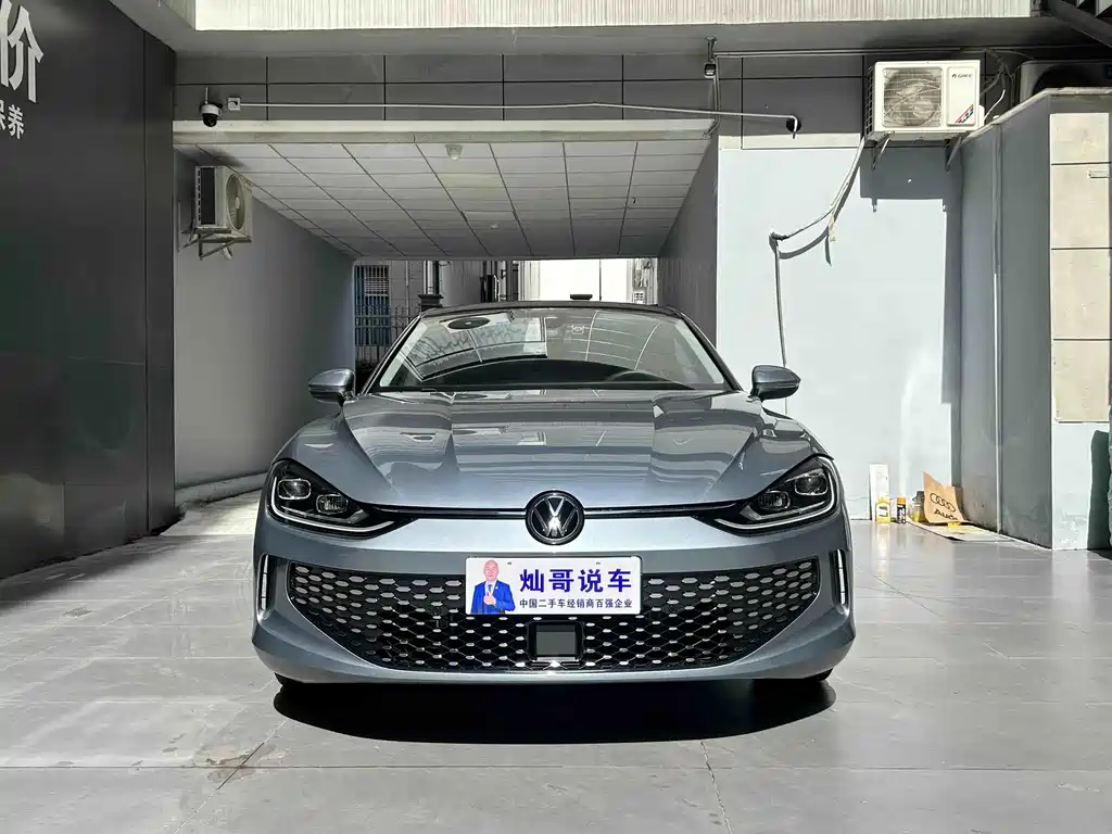 Volkswagen Lamando 2024