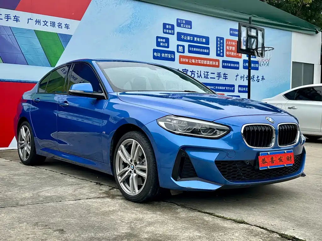 BMW 1 Series 2021