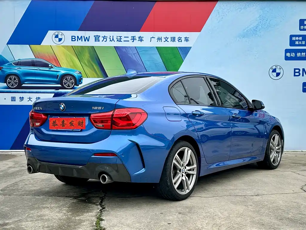 BMW 1 Series 2021