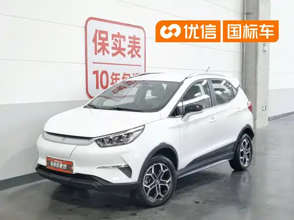 BYD Yuan Pro 2022