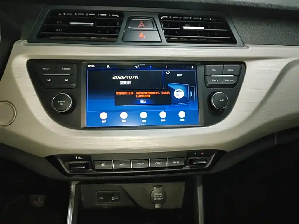 Geely Vision X3 2020 — фото 13