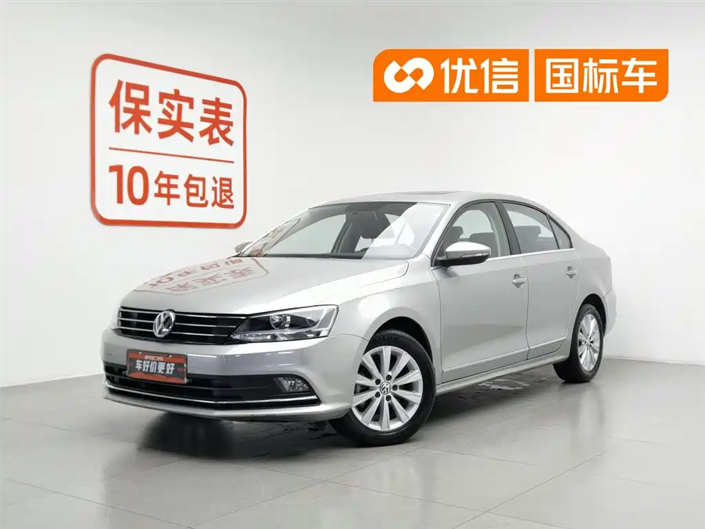 Volkswagen Sagitar 2016