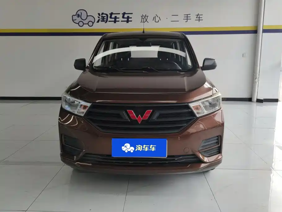 Wuling Hongguang 2020
