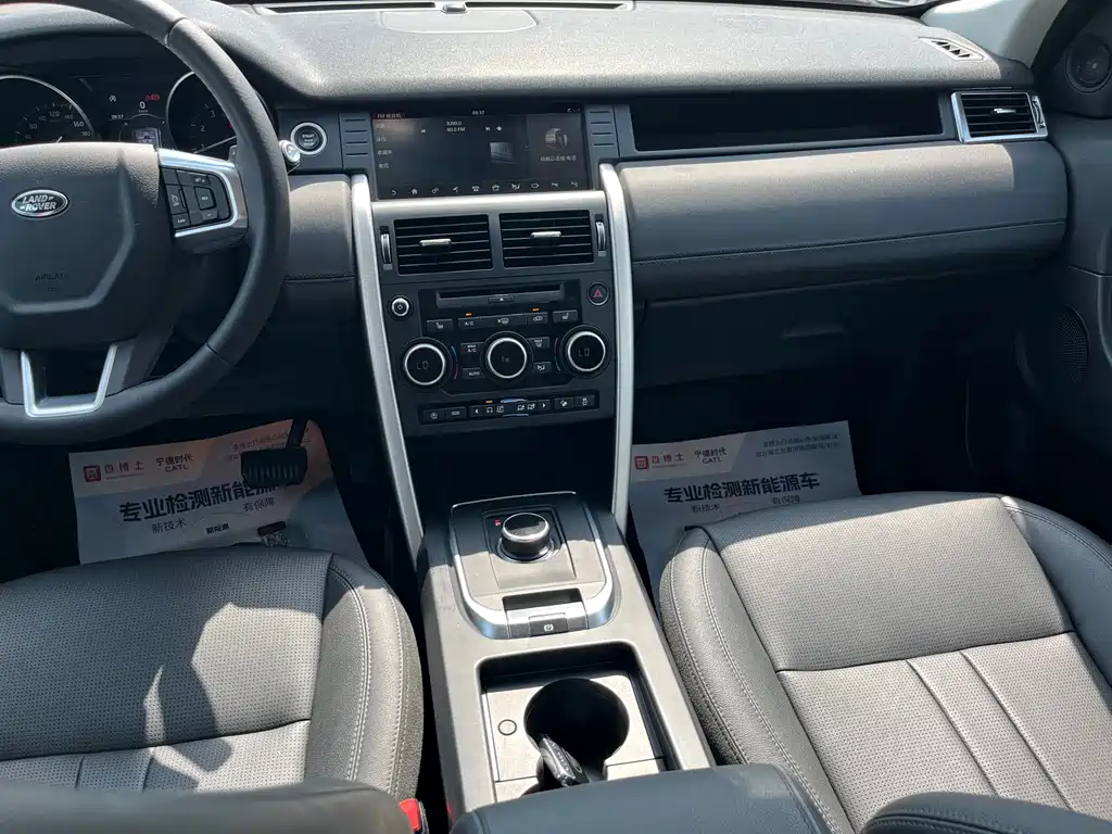 Land Rover Discovery Sport 2018 — фото 23