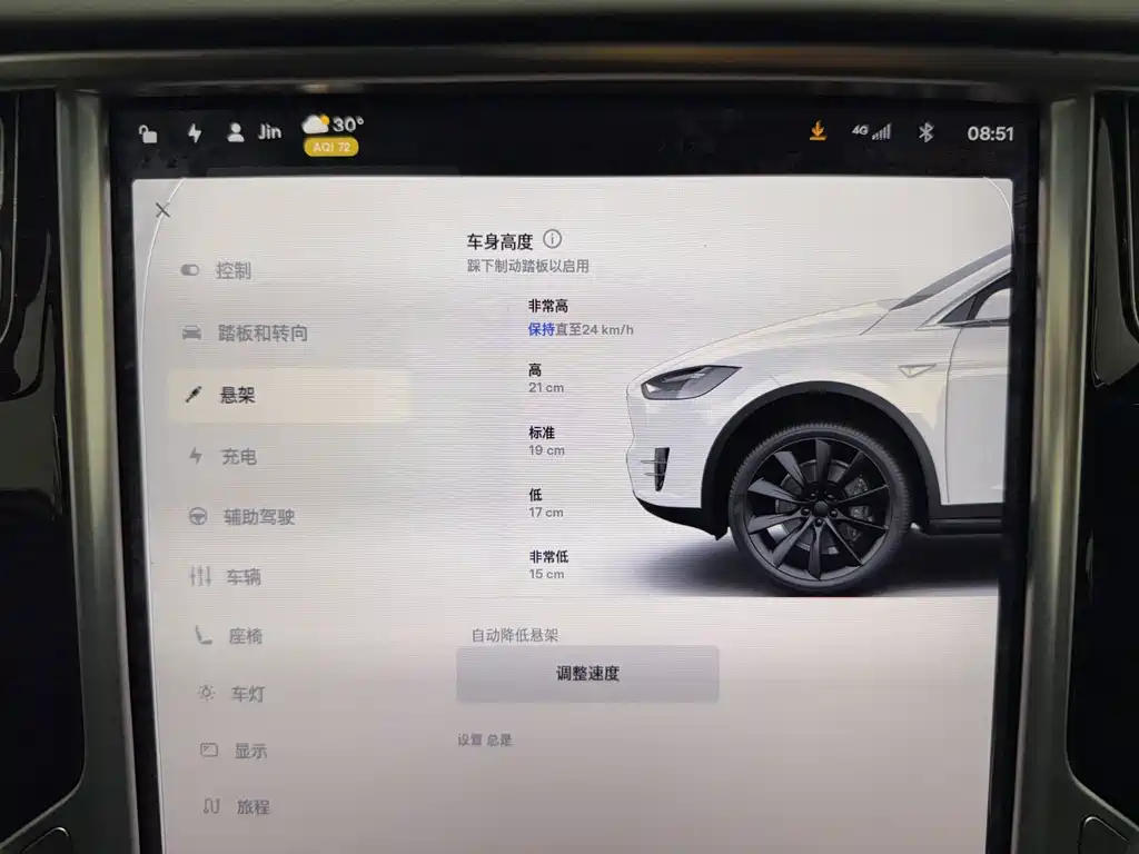 Tesla Model X 2016 — фото 15