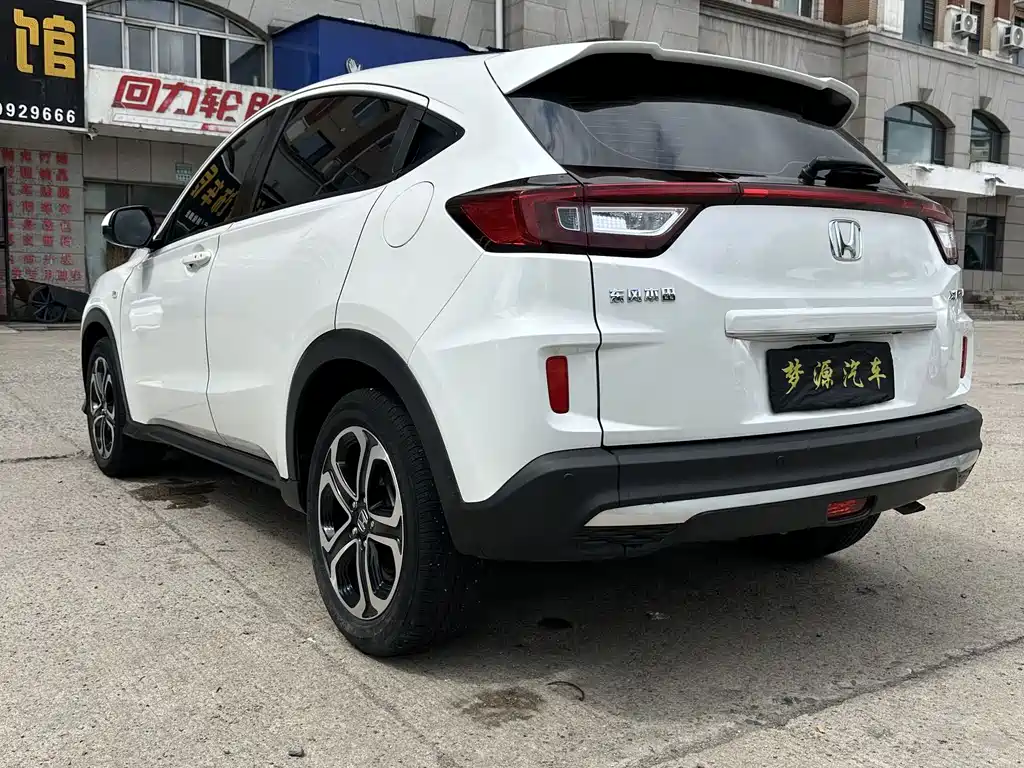 Honda XR-V 2022