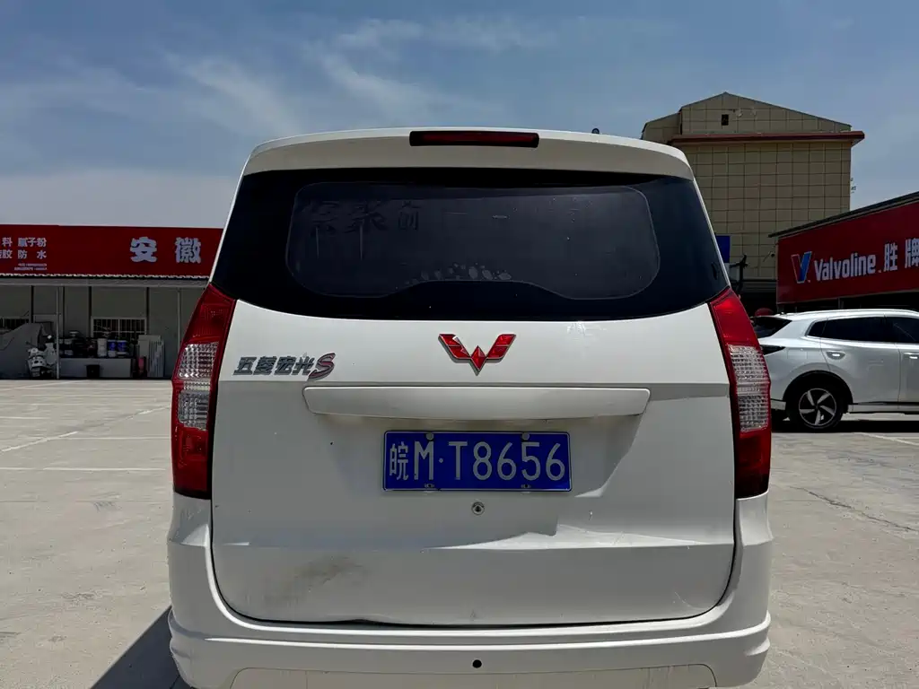 Wuling Hongguang 2018