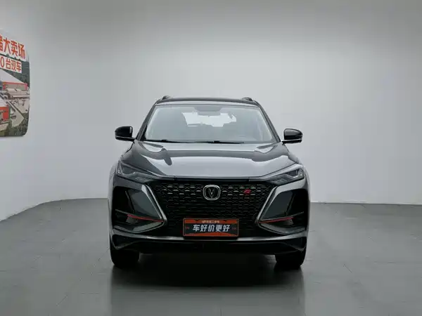 Changan CS75PLUS 2021