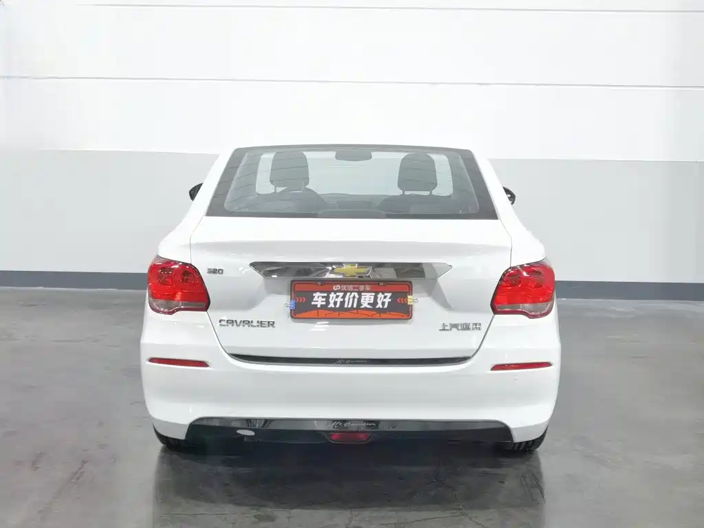 Chevrolet Cavalier 2018