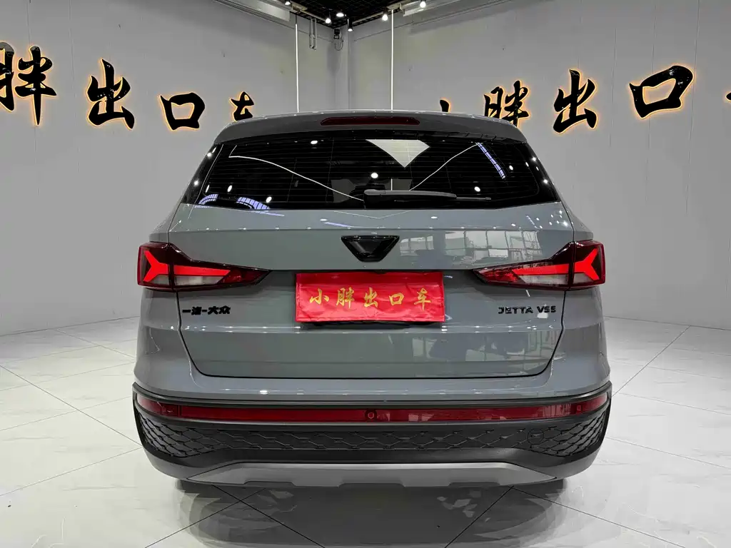 Jetta VS5 2022