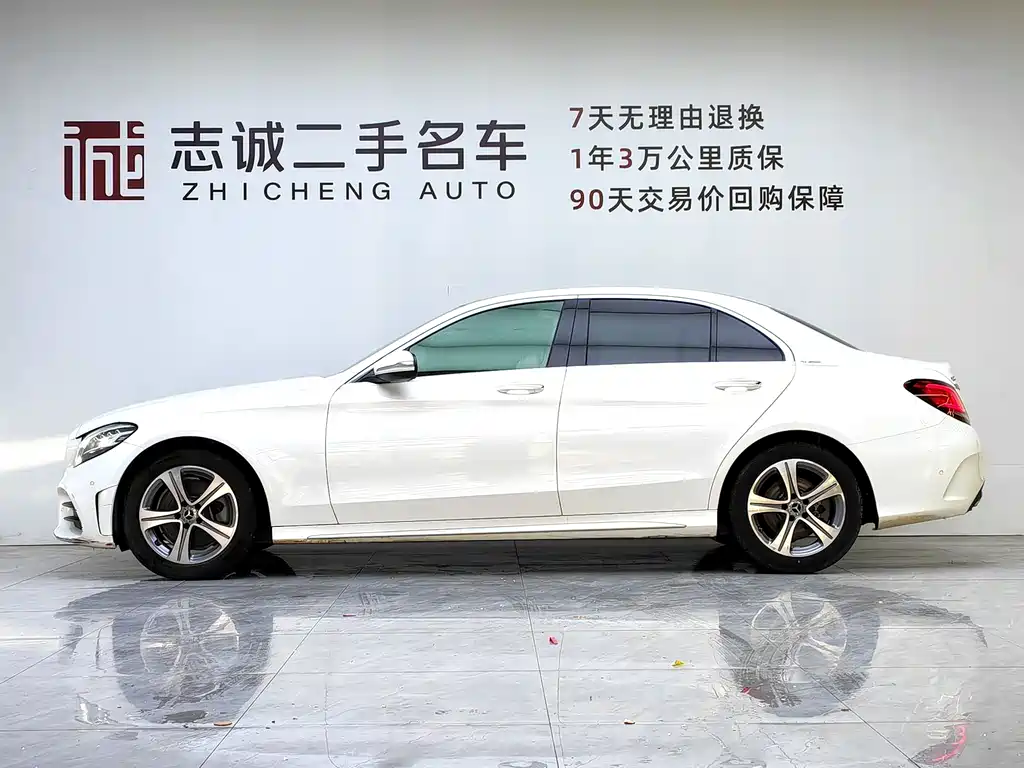 Mercedes-Benz C-Class 2021