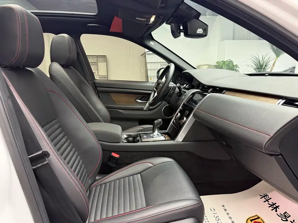Land Rover Discovery Sport 2023 — фото 25