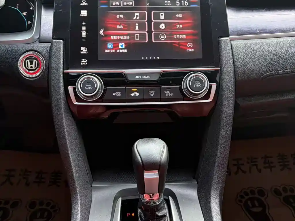 Honda Civic 2019 — фото 10