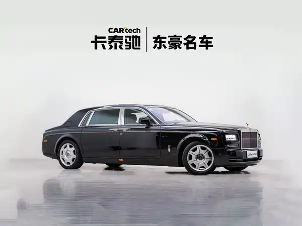 Rolls-Royce Phantom 2014