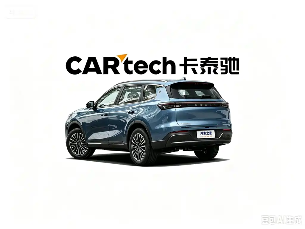 Chery Tiggo 8 PLUS C-DM 2025 — фото 5