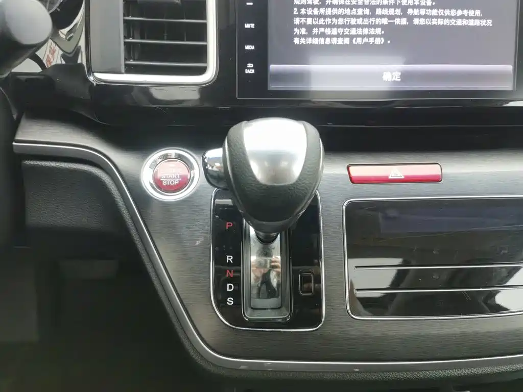 Honda Elysion 2018 — фото 13