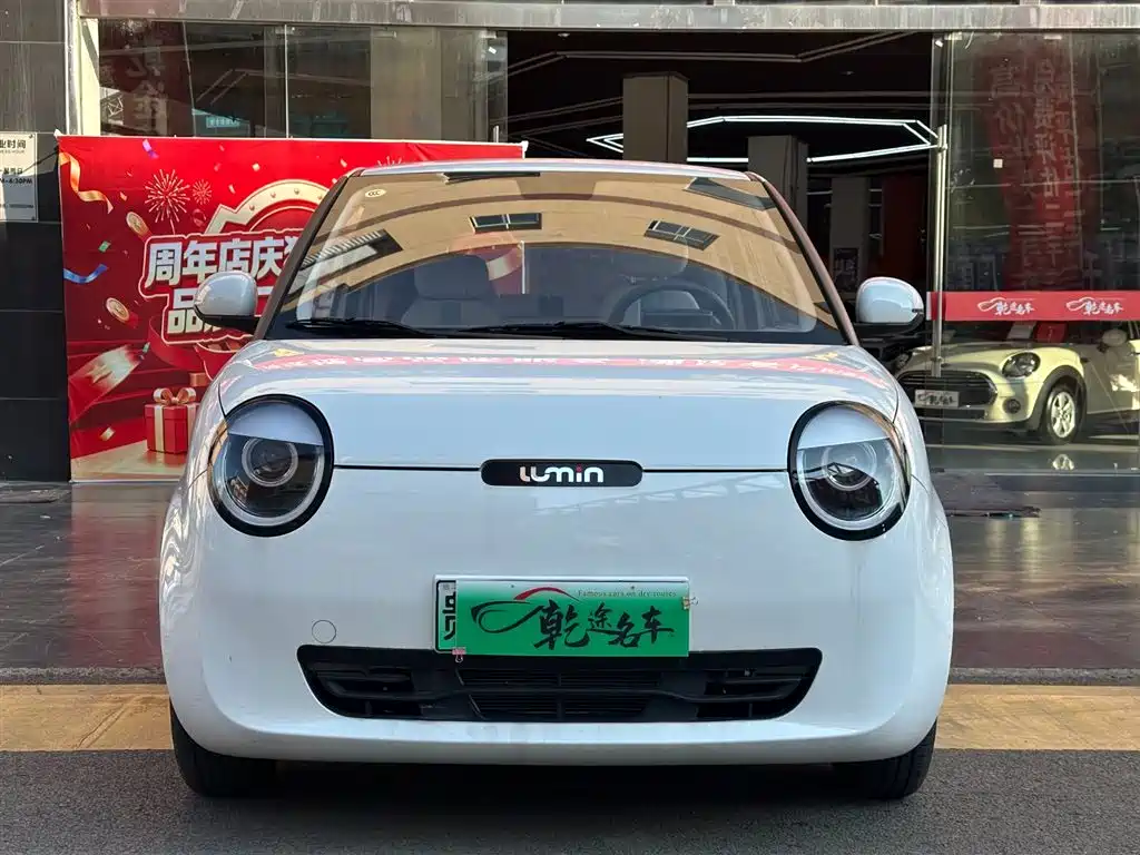 Changan Lumin 2024