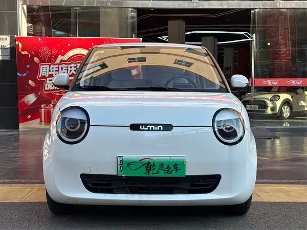 Changan Lumin 2024