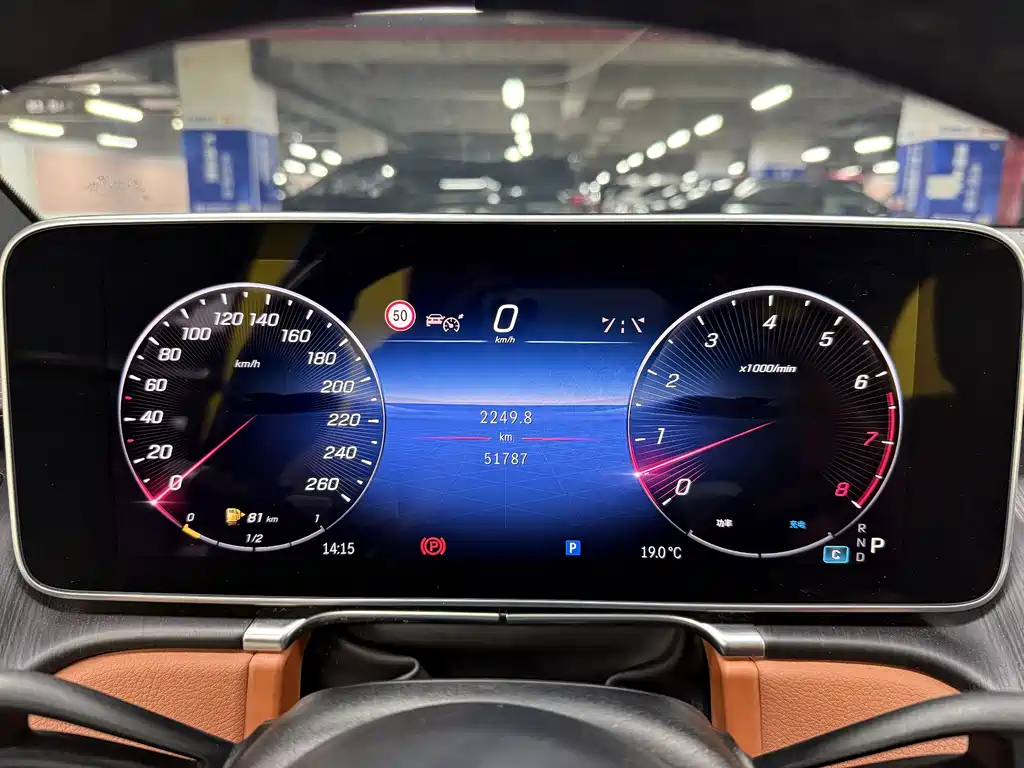 Mercedes-Benz S-Class 2023 — фото 20