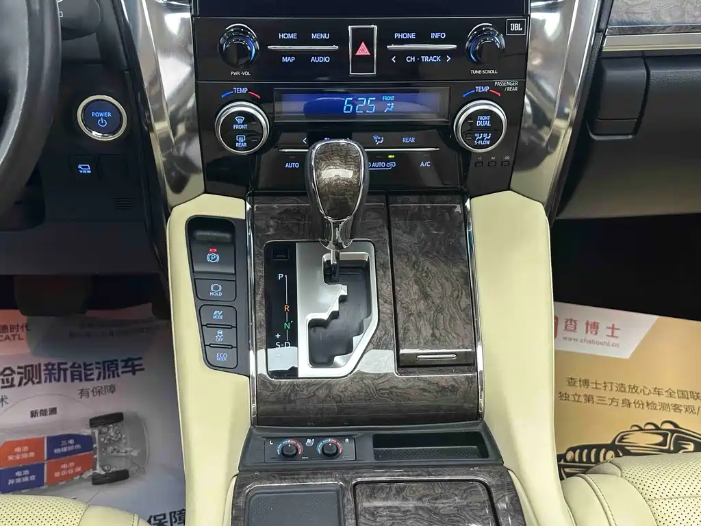Toyota Vellfire 2021 — фото 9