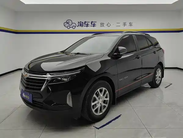 Chevrolet Equinox 2023