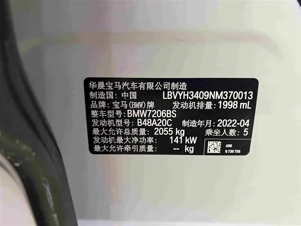 BMW X2 2022 — фото 15