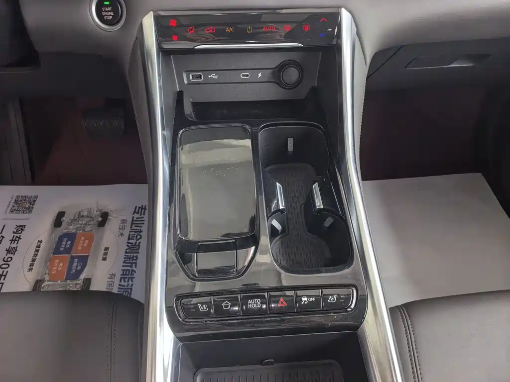 Maxus G50 PHEV 2025 — фото 11
