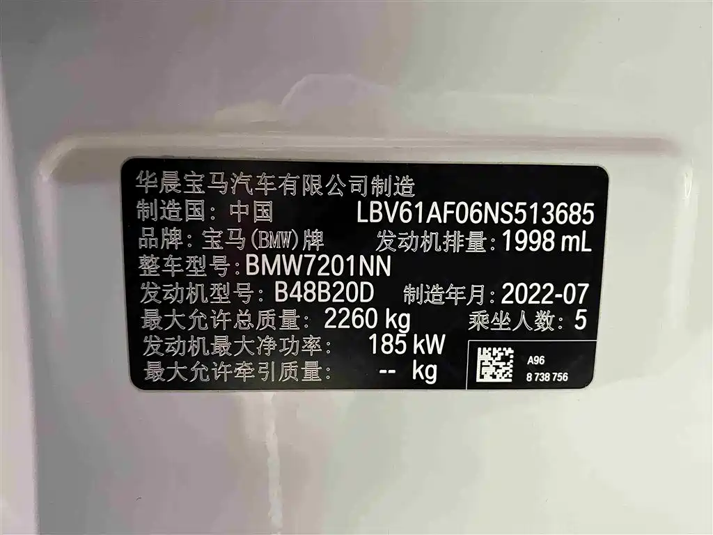 BMW 5 Series 2023 — фото 15