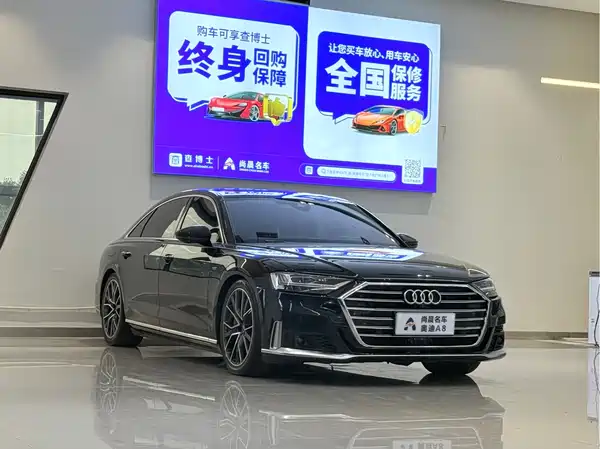 Audi A8 2022