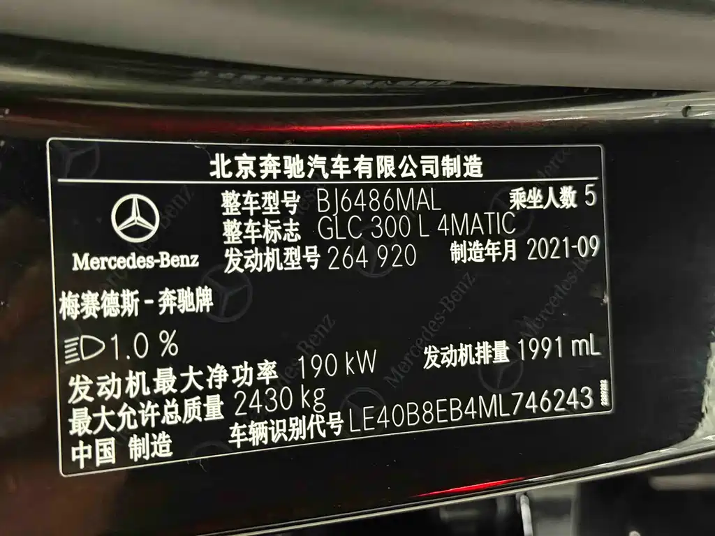 Mercedes-Benz GLC 2021 — фото 15