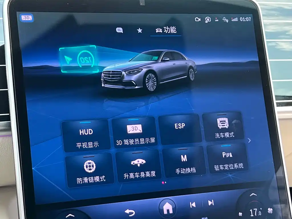 Mercedes-Benz S-Class 2025 — фото 25