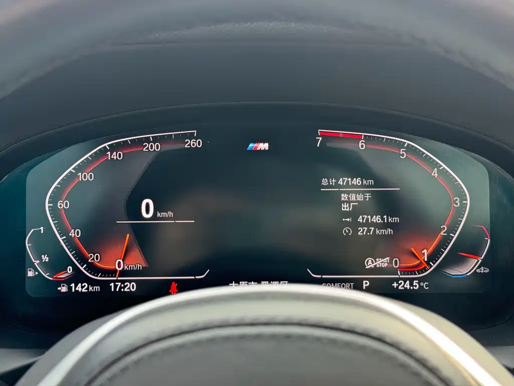 BMW X4 2020