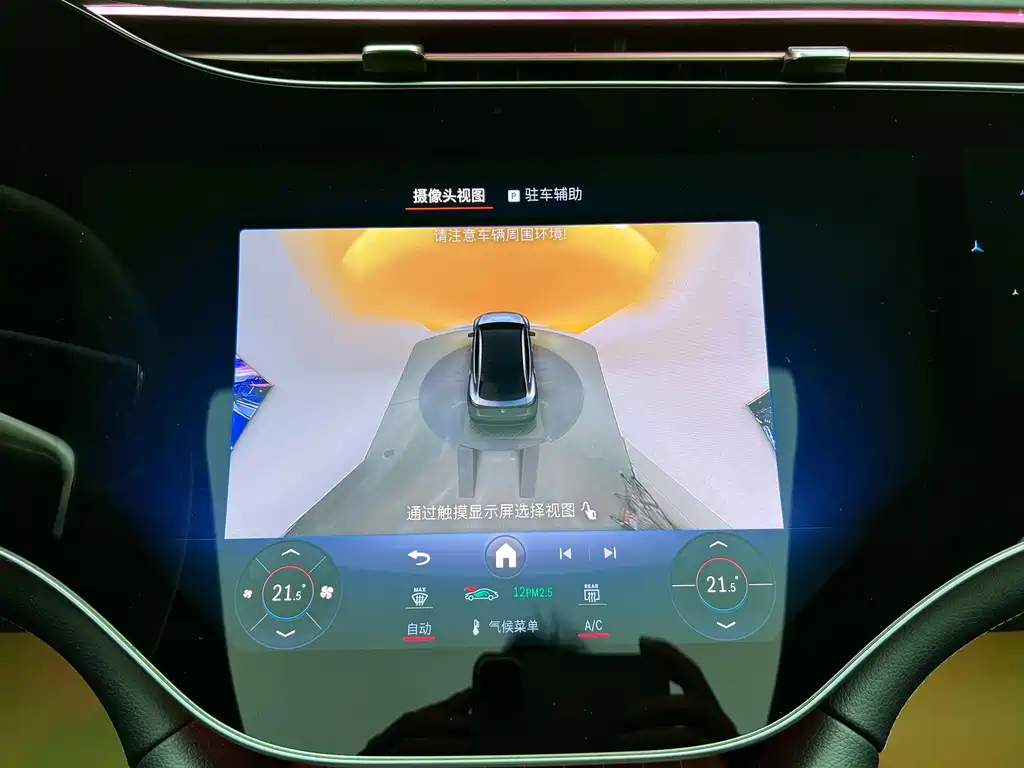 Mercedes-Benz EQS SUV 2025 — фото 20