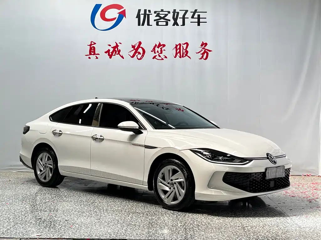 Volkswagen Lamando 2023