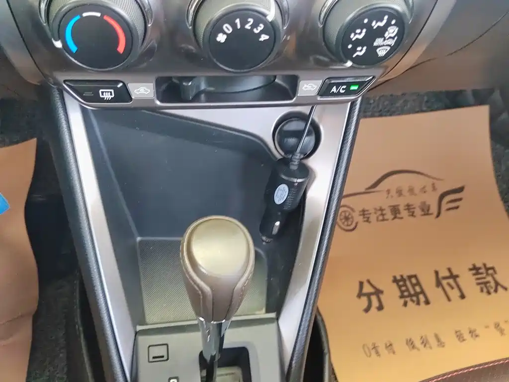 Toyota Yaris L 2016 — фото 12