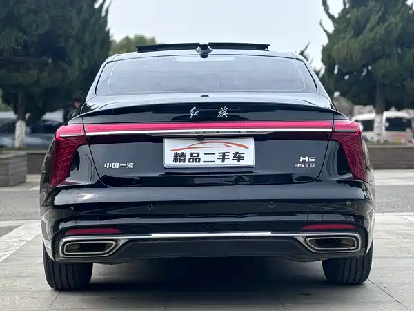 Hongqi H5 2023