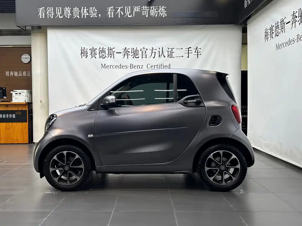 smart Fortwo 2017