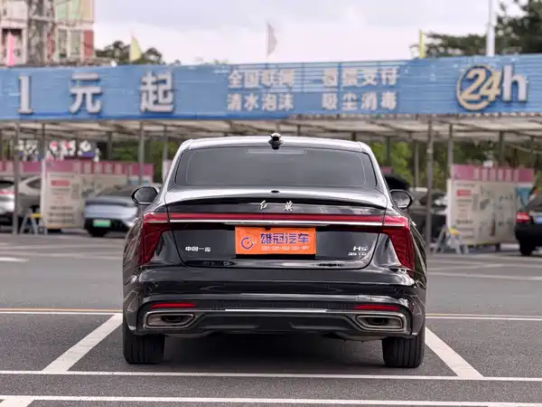 Hongqi H5 2023